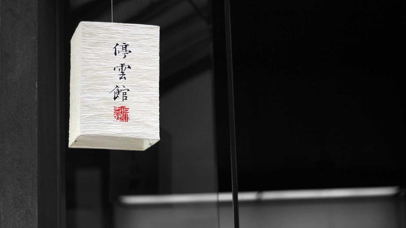 天庭娱乐影视娱乐场景